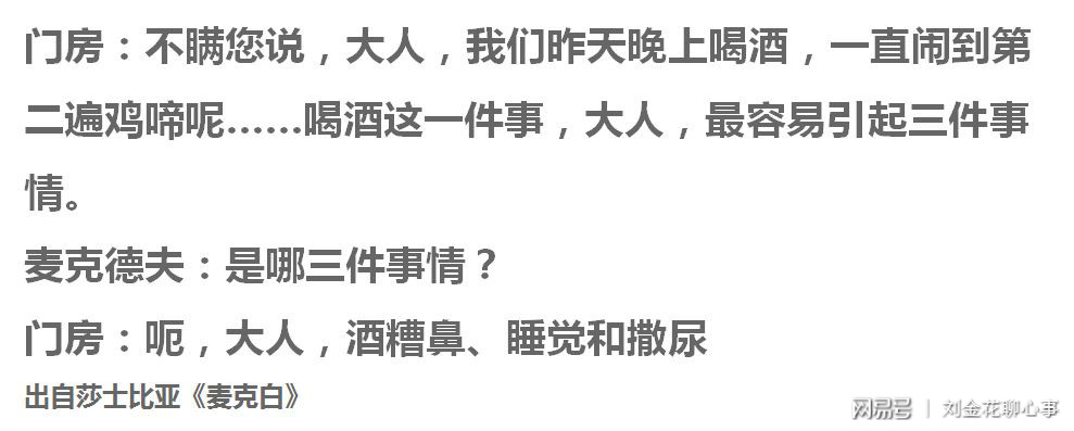 宝贝英语说解锁码_韩非解老喻老^^^外储说右上^^^韩非子_说文解字酒文化